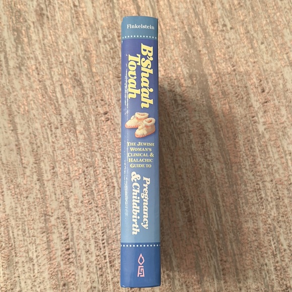 B'Sha'ah Tovah Rabbi Baruch Finkelstein - Picture 2 of 5